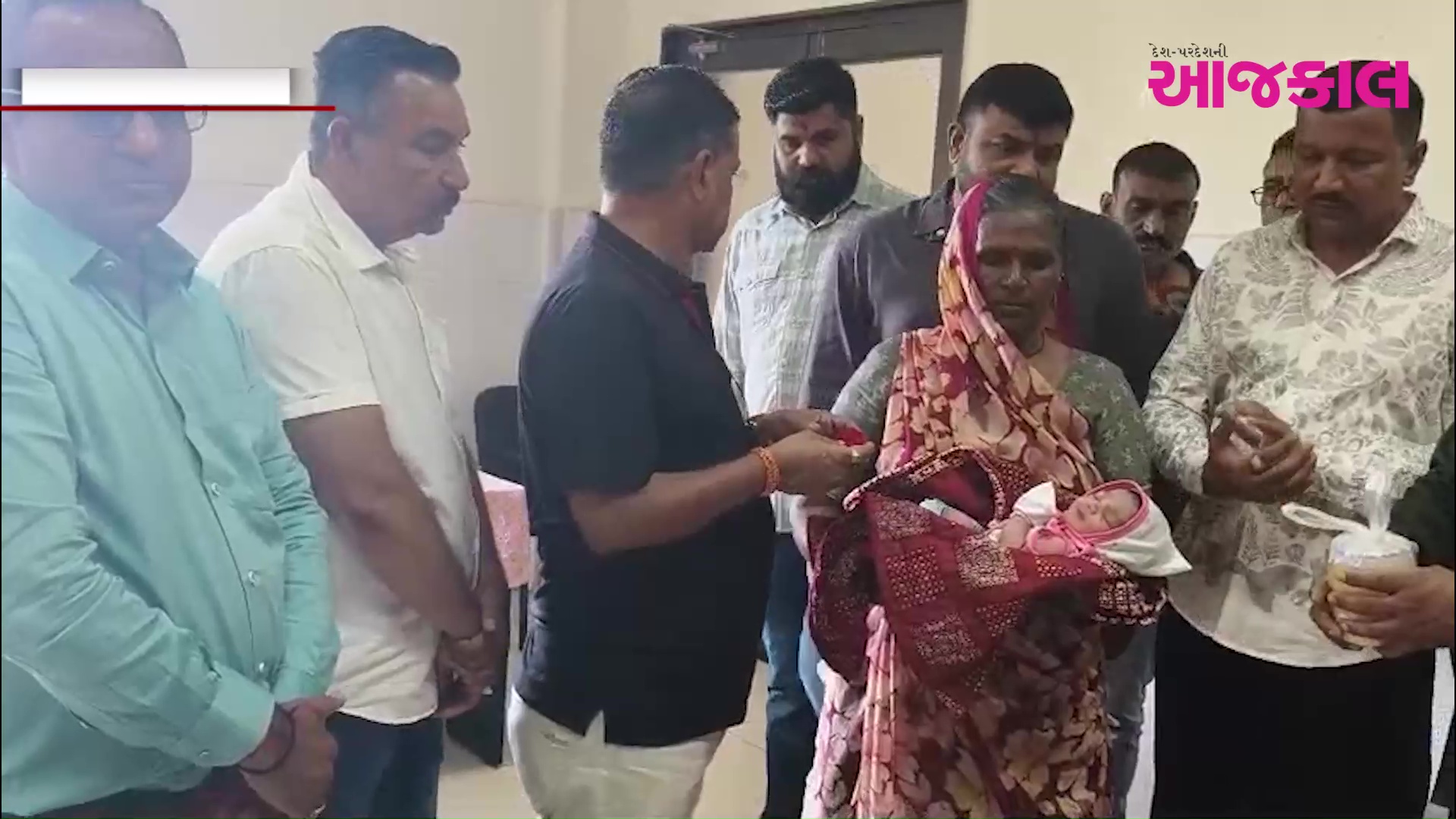 Aajkaal Daily (Desh Pardesh Ni Aajkaal)