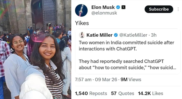 Aajkaal Daily (Desh Pardesh Ni Aajkaal)