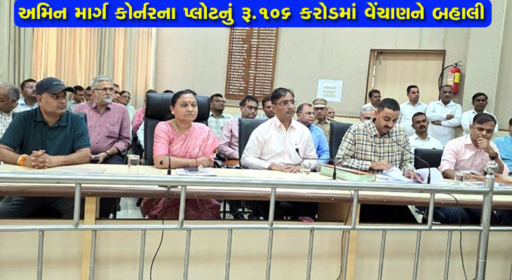 Aajkaal Daily (Desh Pardesh Ni Aajkaal)