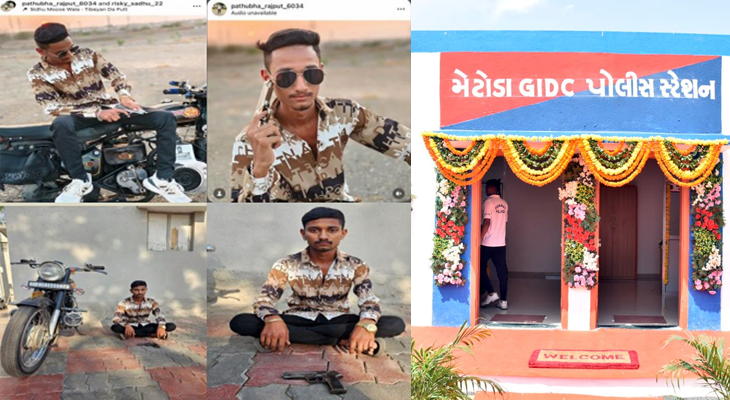 Aajkaal Daily (Desh Pardesh Ni Aajkaal)