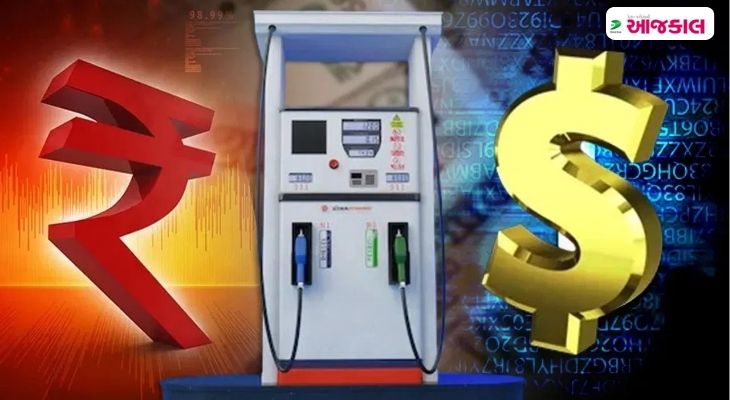 Aajkaal Daily (Desh Pardesh Ni Aajkaal)