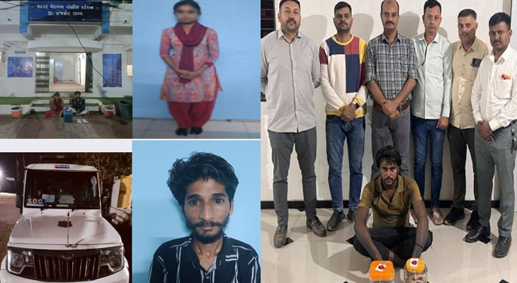 Aajkaal Daily (Desh Pardesh Ni Aajkaal)