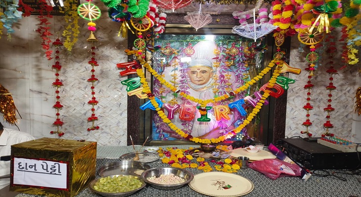 Aajkaal Daily (Desh Pardesh Ni Aajkaal)