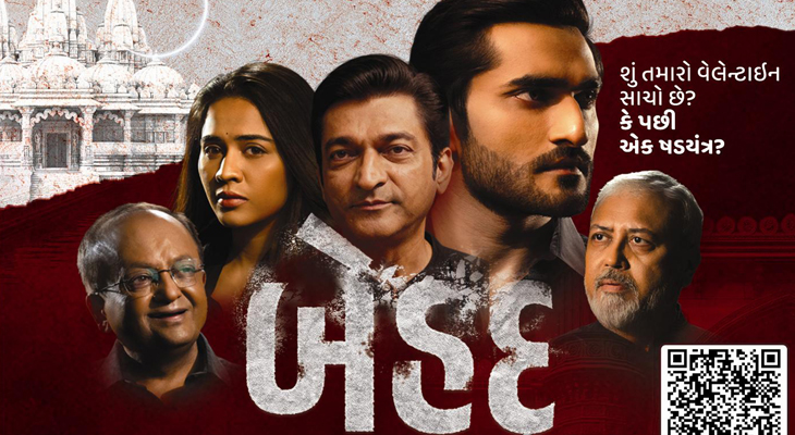 Aajkaal Daily (Desh Pardesh Ni Aajkaal)