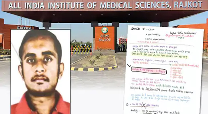 Aajkaal Daily (Desh Pardesh Ni Aajkaal)