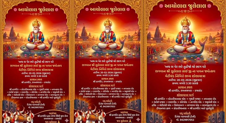 Aajkaal Daily (Desh Pardesh Ni Aajkaal)