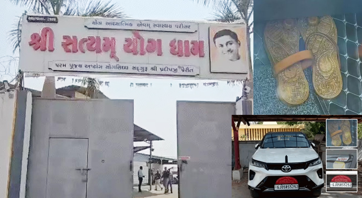 Aajkaal Daily (Desh Pardesh Ni Aajkaal)