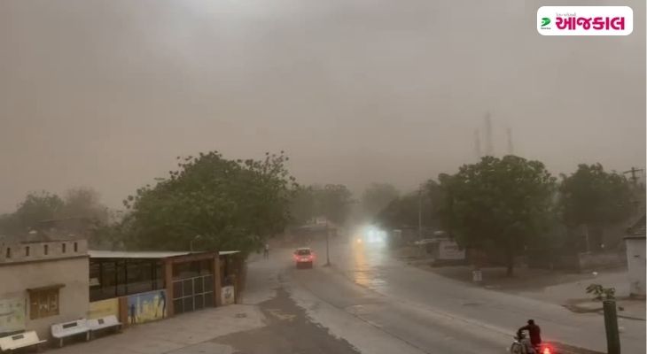 Aajkaal Daily (Desh Pardesh Ni Aajkaal)