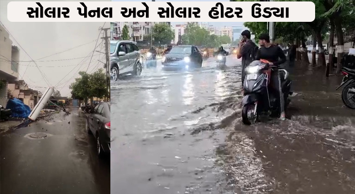 Aajkaal Daily (Desh Pardesh Ni Aajkaal)