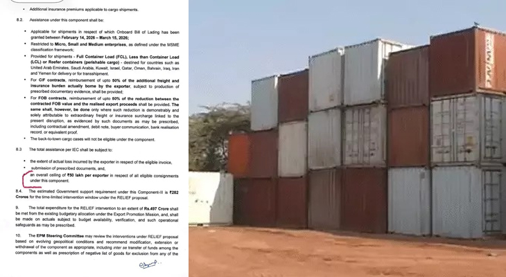 Aajkaal Daily (Desh Pardesh Ni Aajkaal)