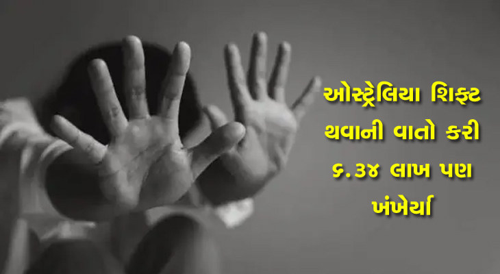 Aajkaal Daily (Desh Pardesh Ni Aajkaal)