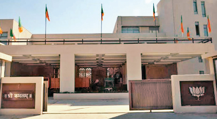 Aajkaal Daily (Desh Pardesh Ni Aajkaal)