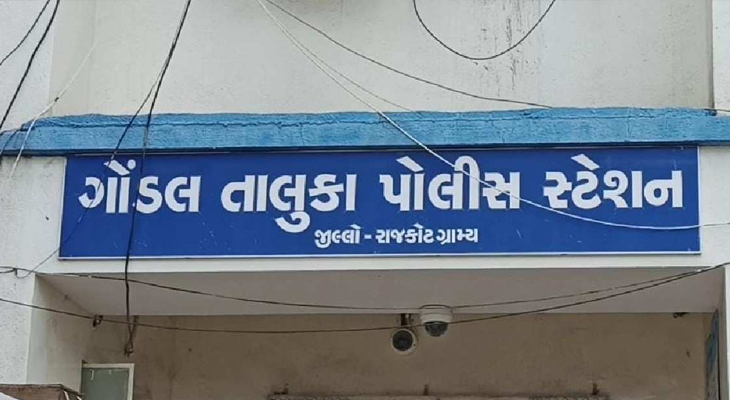 Aajkaal Daily (Desh Pardesh Ni Aajkaal)