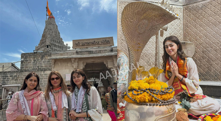 Aajkaal Daily (Desh Pardesh Ni Aajkaal)