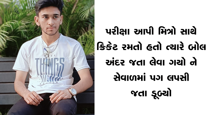 Aajkaal Daily (Desh Pardesh Ni Aajkaal)