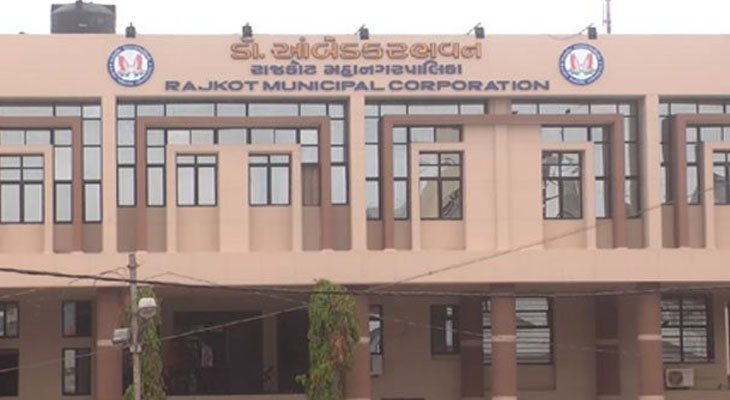 Aajkaal Daily (Desh Pardesh Ni Aajkaal)