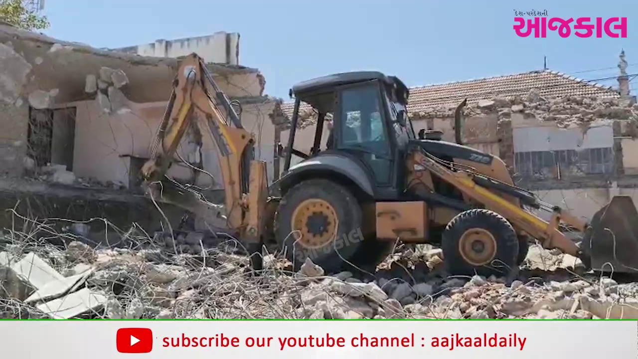 Aajkaal Daily (Desh Pardesh Ni Aajkaal)