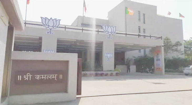 Aajkaal Daily (Desh Pardesh Ni Aajkaal)