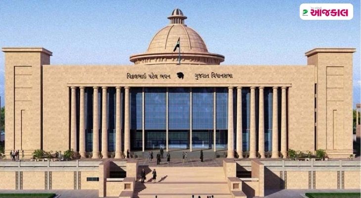 Aajkaal Daily (Desh Pardesh Ni Aajkaal)