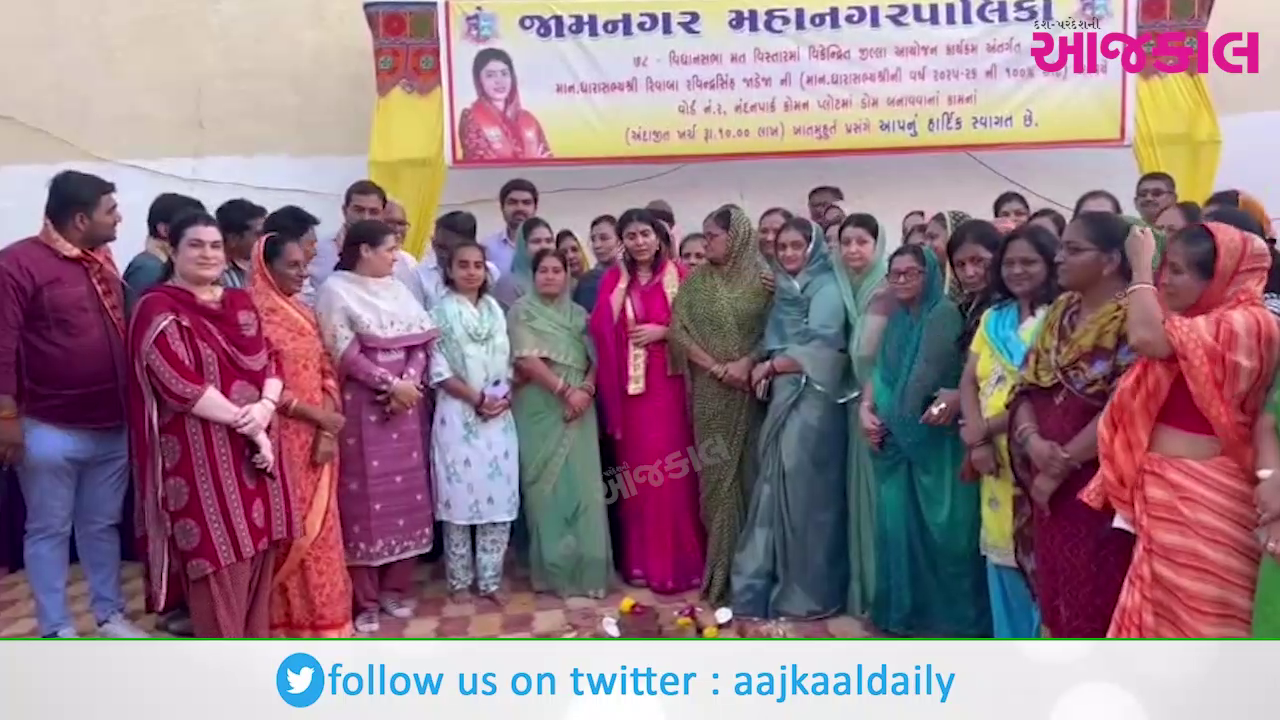 Aajkaal Daily (Desh Pardesh Ni Aajkaal)