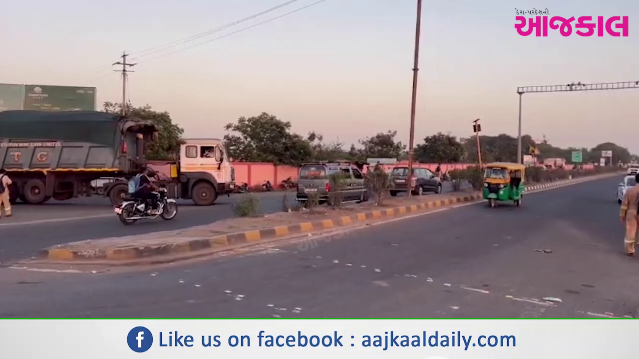 Aajkaal Daily (Desh Pardesh Ni Aajkaal)