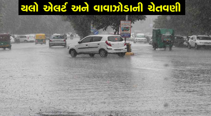 Aajkaal Daily (Desh Pardesh Ni Aajkaal)