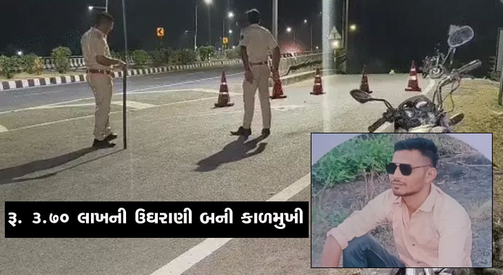 Aajkaal Daily (Desh Pardesh Ni Aajkaal)