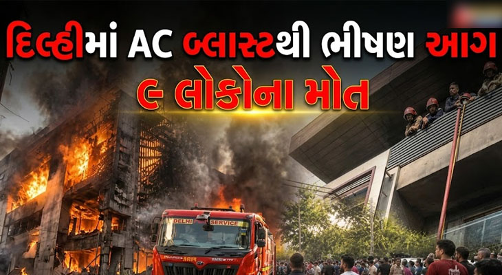 Aajkaal Daily (Desh Pardesh Ni Aajkaal)