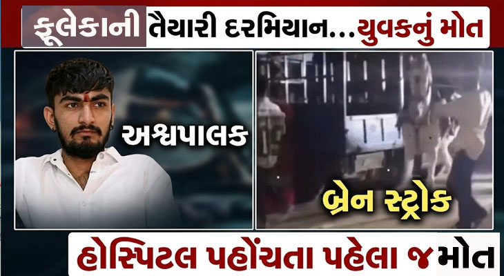 Aajkaal Daily (Desh Pardesh Ni Aajkaal)