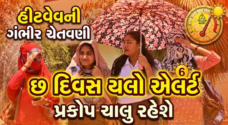 Aajkaal Daily (Desh Pardesh Ni Aajkaal)