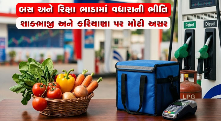 Aajkaal Daily (Desh Pardesh Ni Aajkaal)