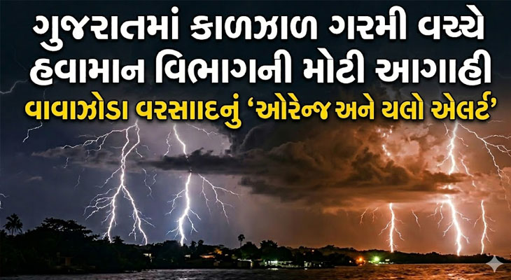 Aajkaal Daily (Desh Pardesh Ni Aajkaal)