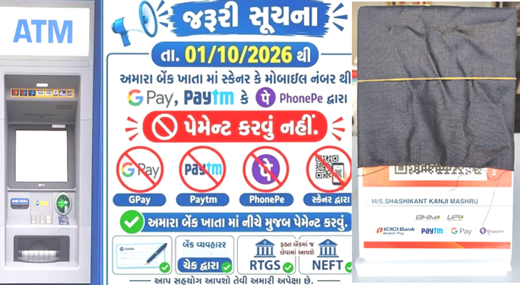 Aajkaal Daily (Desh Pardesh Ni Aajkaal)