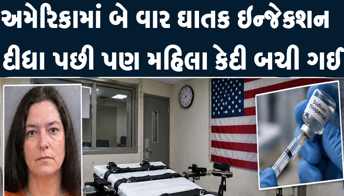 Aajkaal Daily (Desh Pardesh Ni Aajkaal)