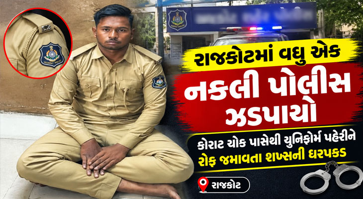 Aajkaal Daily (Desh Pardesh Ni Aajkaal)