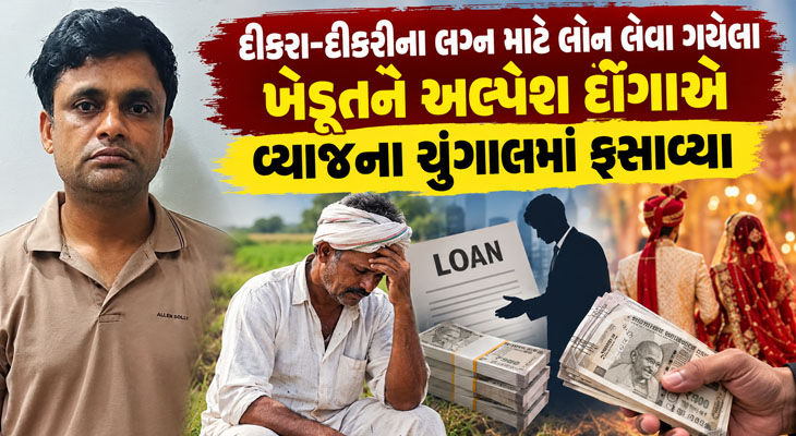 Aajkaal Daily (Desh Pardesh Ni Aajkaal)