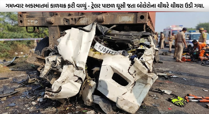 Aajkaal Daily (Desh Pardesh Ni Aajkaal)
