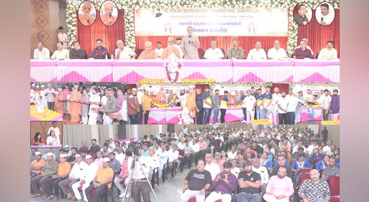 Aajkaal Daily (Desh Pardesh Ni Aajkaal)