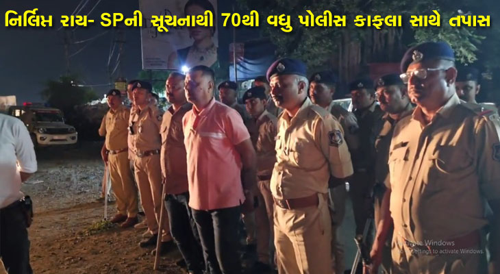 Aajkaal Daily (Desh Pardesh Ni Aajkaal)