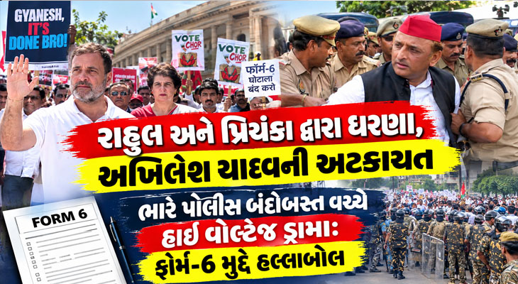 Aajkaal Daily (Desh Pardesh Ni Aajkaal)