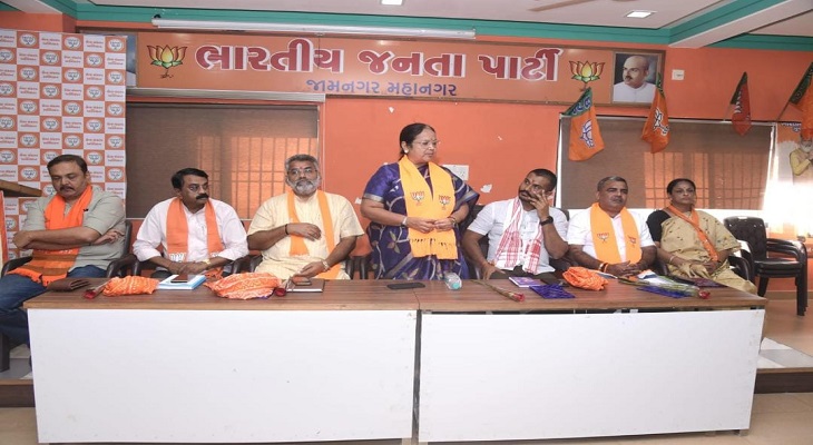 ભાજપ જામનગર મહાનગર દ્વારા પરિચય બેઠક યોજાઈ