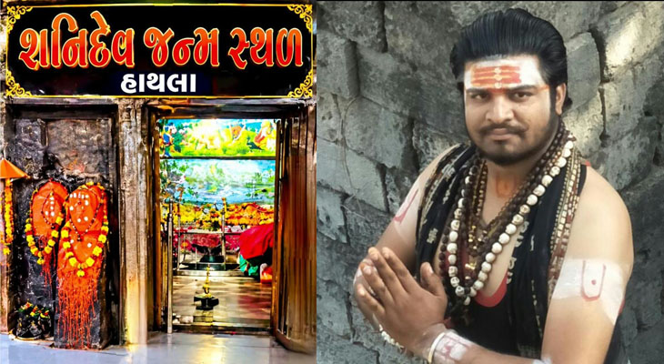 Aajkaal Daily (Desh Pardesh Ni Aajkaal)