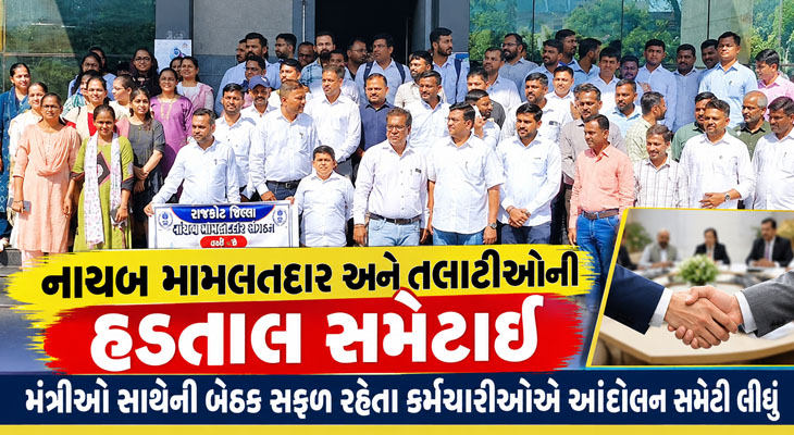 Aajkaal Daily (Desh Pardesh Ni Aajkaal)