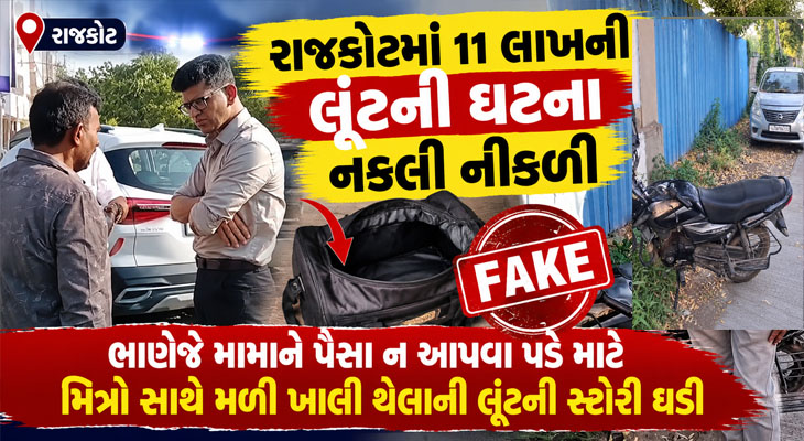 Aajkaal Daily (Desh Pardesh Ni Aajkaal)