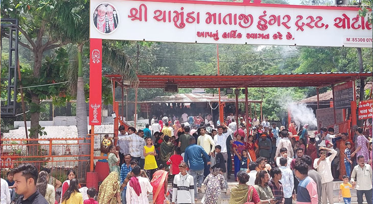 Aajkaal Daily (Desh Pardesh Ni Aajkaal)
