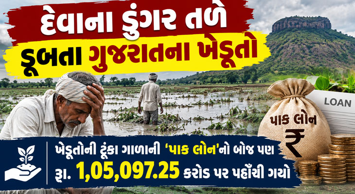 Aajkaal Daily (Desh Pardesh Ni Aajkaal)