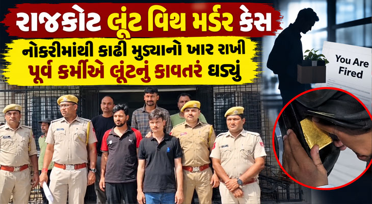 Aajkaal Daily (Desh Pardesh Ni Aajkaal)