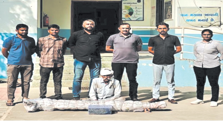 Aajkaal Daily (Desh Pardesh Ni Aajkaal)