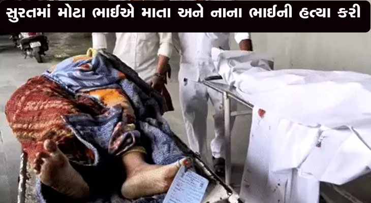 Aajkaal Daily (Desh Pardesh Ni Aajkaal)