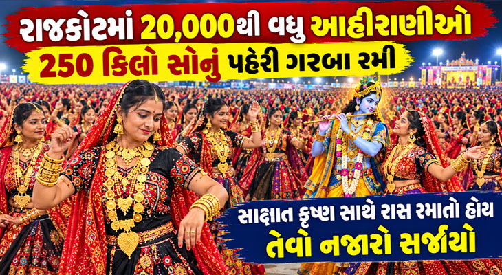 Aajkaal Daily (Desh Pardesh Ni Aajkaal)